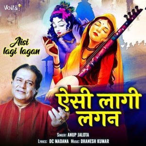 Aisi Lagi Lagan (2024) Album Art