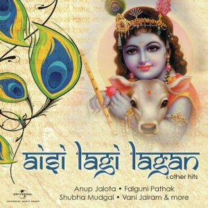 Aisi Lagi Lagan & Other Hits