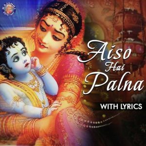 Aiso Hai Palna (2016) Album Art
