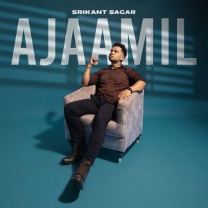 Ajaamil