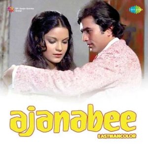 Ajanabee (1974) Album Art
