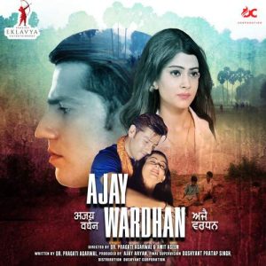 Ajay Wardhan (Race Of Surgeon) (2022) Album Art