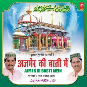 Ajmer Ki Basti Mein (1997) Album Art