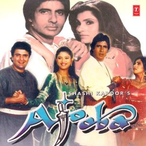 Ajooba (1990) Album Art