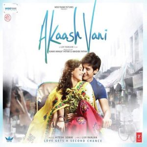 Akaash Vani (2012) Album Art