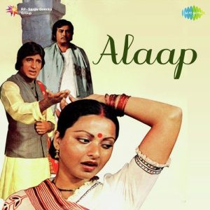 Alaap (1977) Album Art
