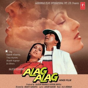 Alag Alag (1985) Album Art
