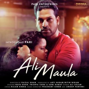 Ali Maula (2018) Album Art