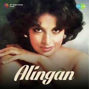 Alingan