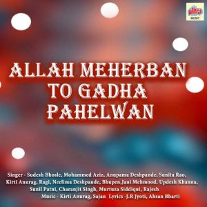 Allah Meherban To Gadha Pahelwan