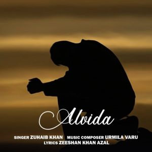 Alvida