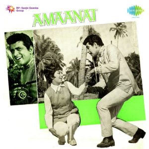 Amaanat (1977) Album Art