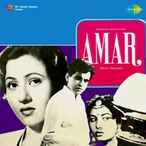 Amar (1954) Album Art
