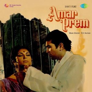 Amar Prem (1972) Album Art
