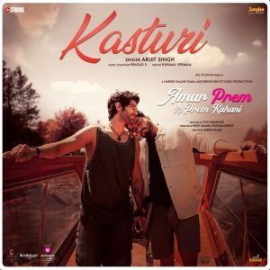 Amar Prem Ki Prem Kahani (2024) Album Art