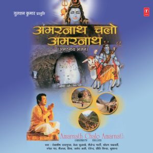 Amarnath Chalo Amarnath