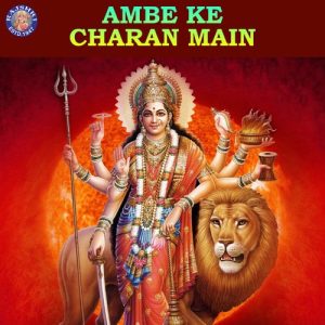 Ambe Ke Charan Main (2021) Album Art