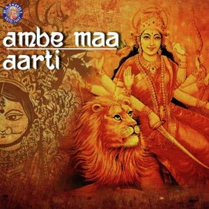 Ambe Maa Aarti (2014) Album Art