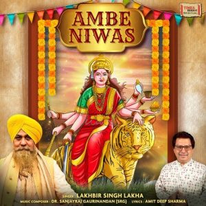 Ambe Niwas (2023) Album Art