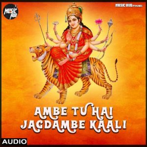 Ambe Tu Hai Jagdambe Kali (2018) Album Art