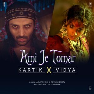 Ami Je Tomar (Kartik X Vidya) (2022) Album Art