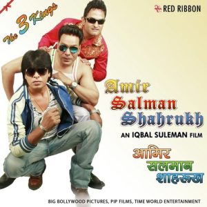 Amir Salman Shahrukh (2016) Album Art