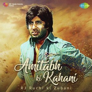 Amitabh Ki Kahani RJ Ruchi Ki Zubani