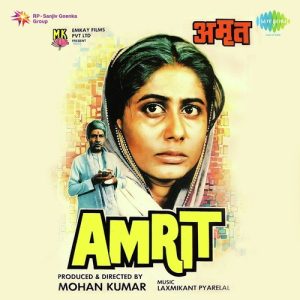 Amrit