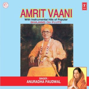 Amritwani (1993) Album Art