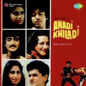 Anadi Khiladi (1986) Album Art