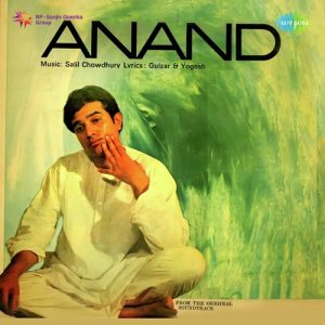 Anand (1971) Album Art