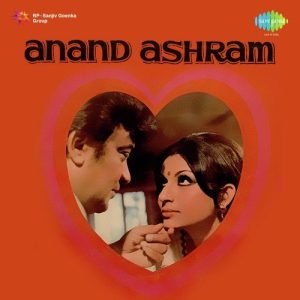 Anand Ashram (1977) Album Art