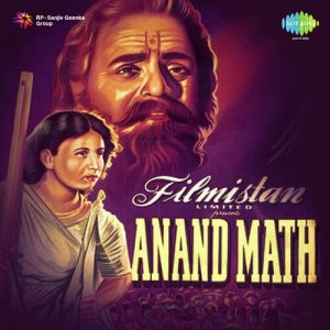 Anand Math (1952) Album Art