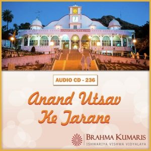 Anand Utsav Ke Tarane