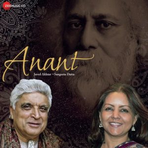 Anant (2015) Album Art