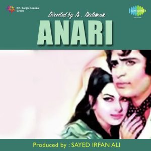 Anari (1959) Album Art
