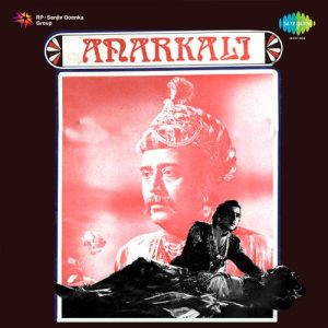 Anarkali (1953) Album Art