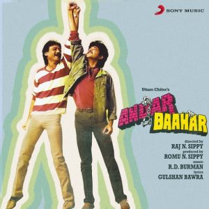 Andar Baahar (1984) Album Art