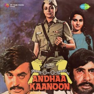 Andhaa Kaanoon (1983) Album Art
