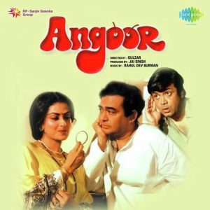 Angoor (1982) Album Art