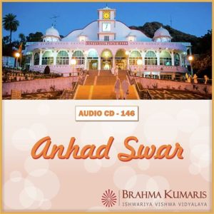 Anhad Swar (2011) Album Art