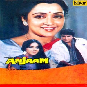 Anjaam (1986) Album Art