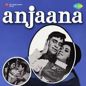 Anjaana (1969) Album Art