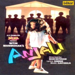 Anjali (1991) Album Art