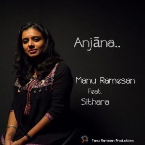 Anjāna