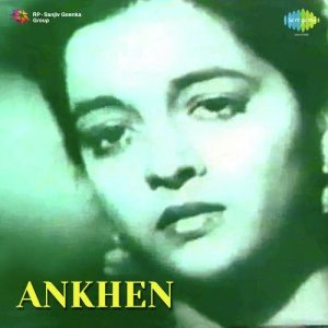 Ankhen (1950) Album Art