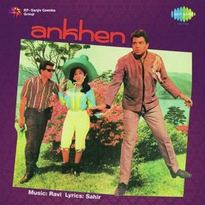 Ankhen (1968) Album Art