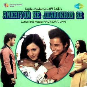 Ankhiyon Ke Jharokhon Se (1978) Album Art