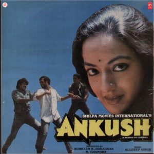 Ankush (1986) Album Art