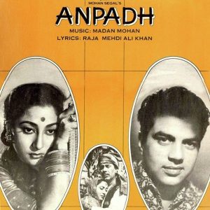 Anpadh (1961) Album Art